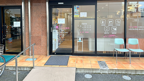 入口