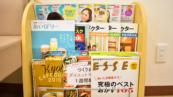 ことぶき薬局　新中野店の書籍