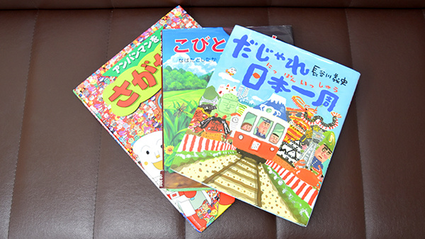 ことぶき薬局　西小岩店のキッズ用品