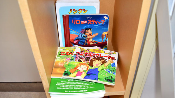 ことぶき薬局　末広橋店のキッズ用品