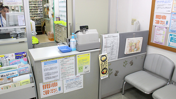 ことぶき薬局　大山店の受付/カウンター