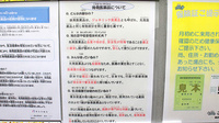 ことぶき薬局　大山店のジェネリック対応