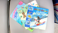 ことぶき薬局　大山店のキッズ用品