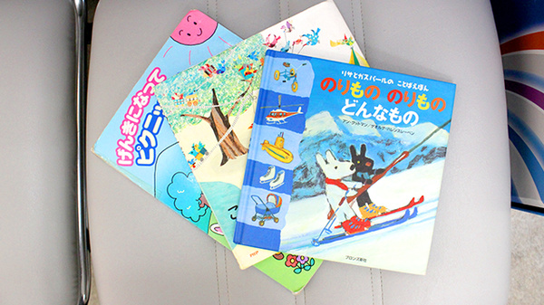 ことぶき薬局　大山店のキッズ用品