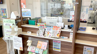 ことぶき薬局　一之江店の受付/カウンター