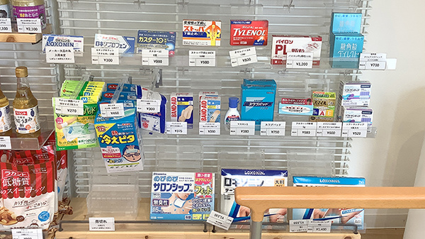 ことぶき薬局　一之江店の一般医薬品
