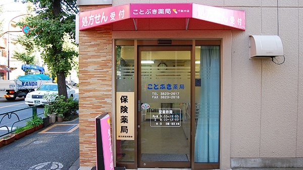 入口