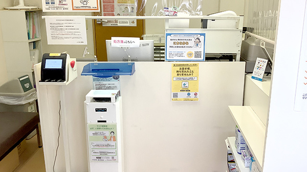 とちのみ薬局の受付/カウンター