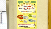 とちのみ薬局のジェネリック対応