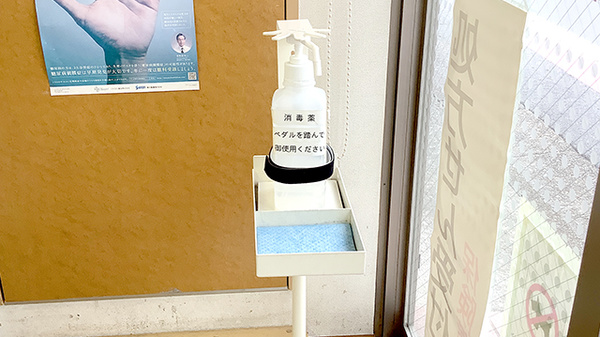 とちのみ薬局の感染予防対策