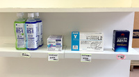 とちのみ薬局の一般医薬品