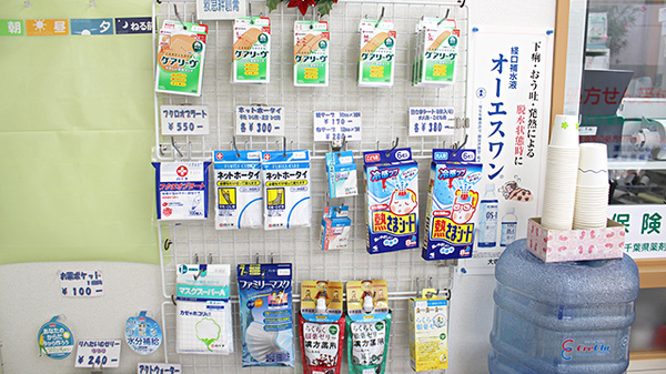 ことぶき薬局　新津田沼店の雑貨品