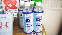 ことぶき薬局　新津田沼店の飲食物