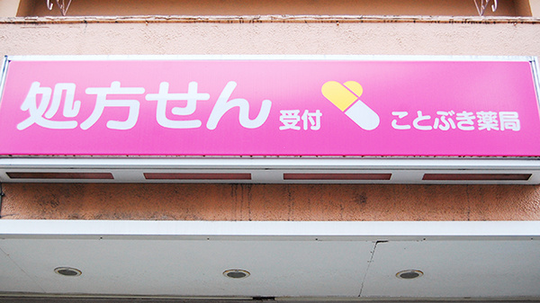 看板