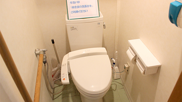 お手洗い