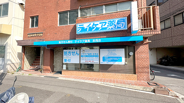 外観