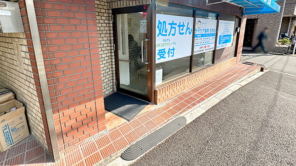入口