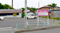 ことぶき薬局　本川越店の駐車場