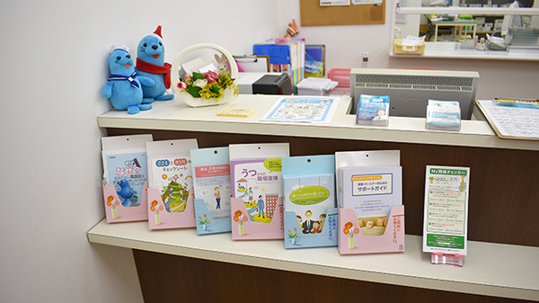 ことぶき薬局　板橋店の冊子