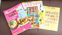 ことぶき薬局　板橋店の書籍
