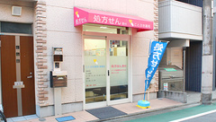 ことぶき薬局　板橋店の外観