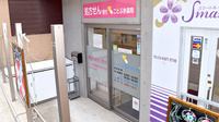 ことぶき薬局　青山店の入口