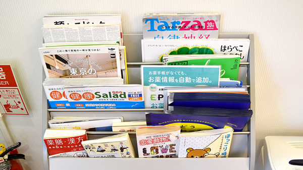 ことぶき薬局　青山店の書籍