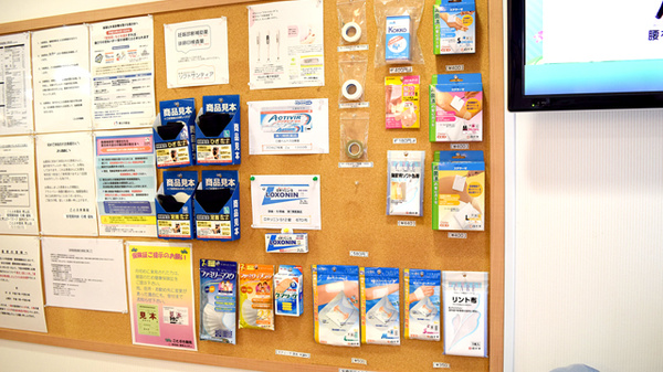 ことぶき薬局　青山店の一般医薬品