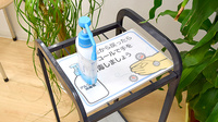 ことぶき薬局　巣鴨店の感染予防対策