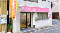 ことぶき薬局　巣鴨店の外観