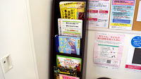 ことぶき薬局　京急蒲田店の書籍