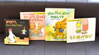 ことぶき薬局　京急蒲田店のキッズ用品