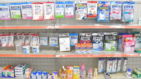 かもめ薬局の雑貨品