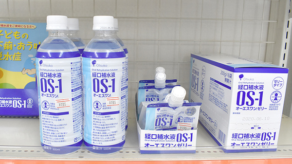 かもめ薬局の飲食物