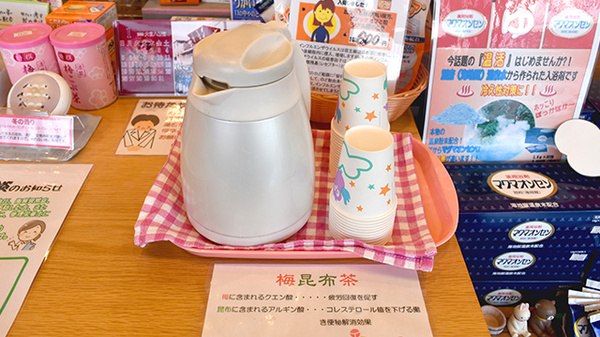 ポニー薬局のフリーサービス