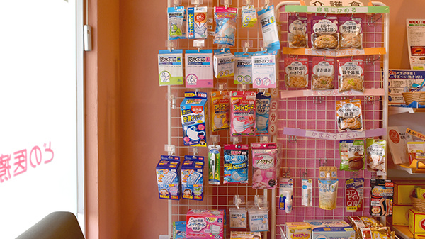 ポニー薬局の雑貨品