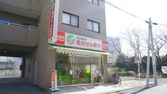 日生薬局　大井町2号店の外観