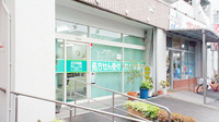 わかば薬局　本店の入口