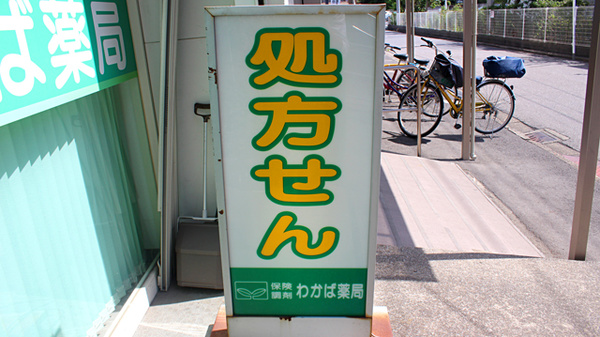 看板
