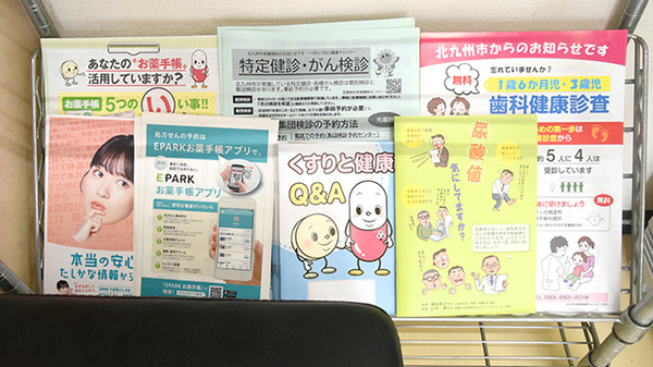 冊子