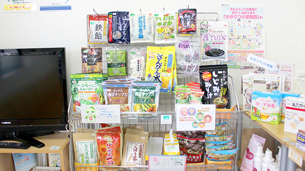 ファースト薬局　元吉田店の健康食品