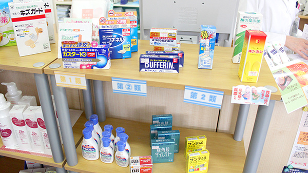 ファースト薬局　元吉田店の一般医薬品