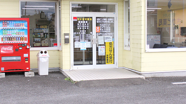 入口