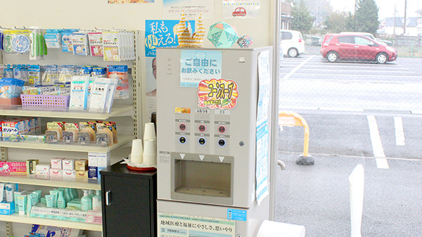 ひまわり調剤薬局のフリーサービス