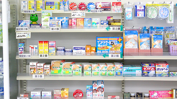 ひまわり調剤薬局の一般医薬品