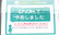 ひまわり調剤薬局のネット受付対応