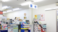 ひまわり調剤薬局の受付/カウンター