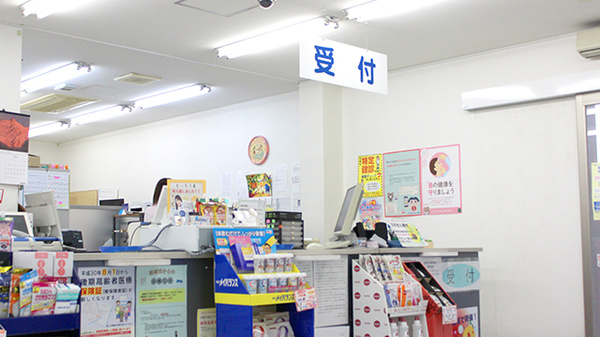 ひまわり調剤薬局の受付/カウンター