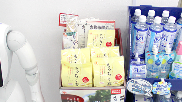 ひまわり調剤薬局の健康食品
