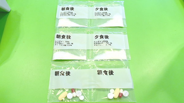 一包化対応